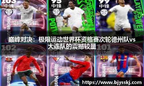 bsports必一官网