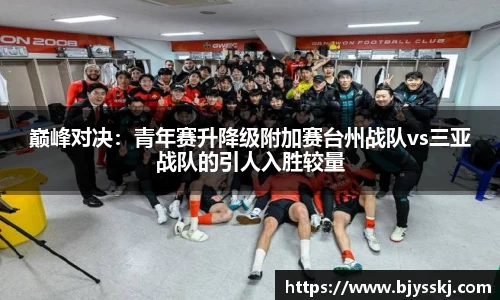 bsports必一平台