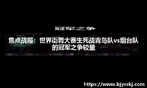 bsports必一APP