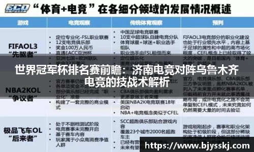bsports必一