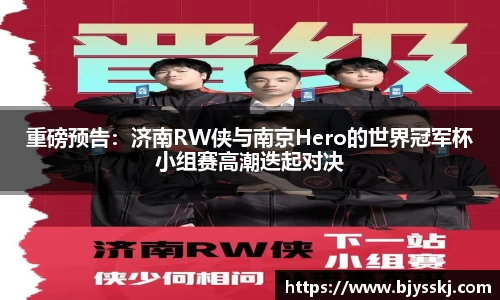 bsports必一官网