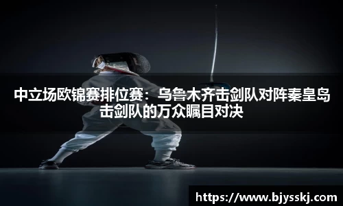 bsports必一平台