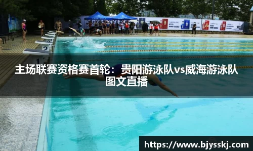 bsports必一平台