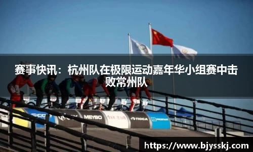 bsports必一官网