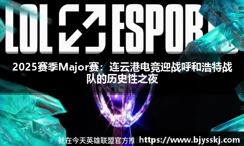 bsports必一