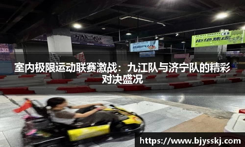 bsports必一官网