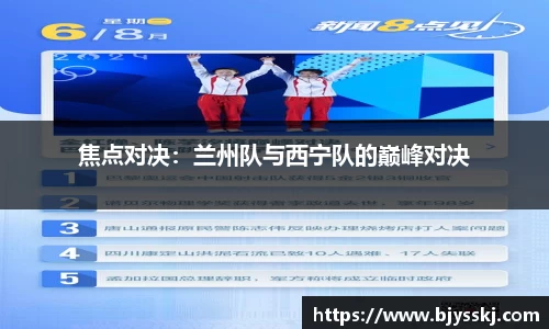 bsports必一