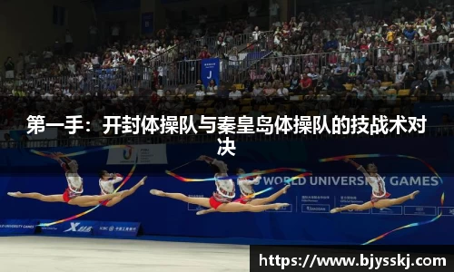 bsports必一平台