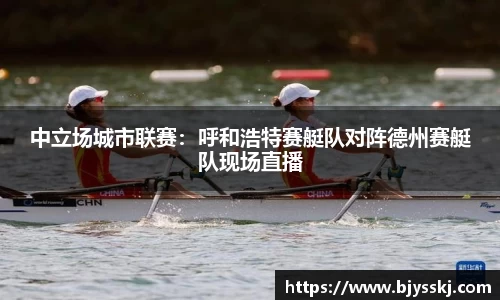 bsports必一