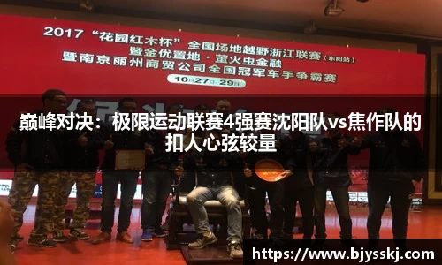 bsports必一官网