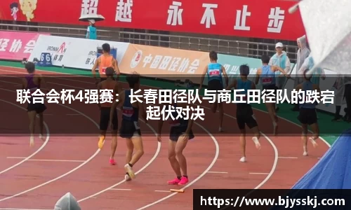 bsports必一APP