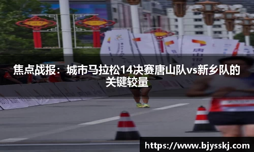 bsports必一平台