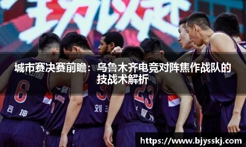 bsports必一官网