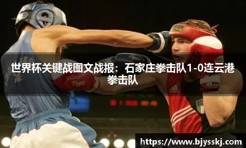 bsports必一APP
