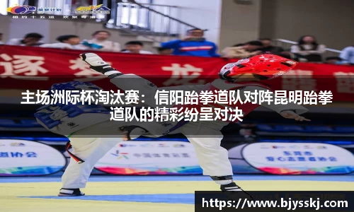bsports必一官网