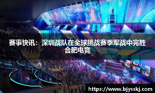 bsports必一平台