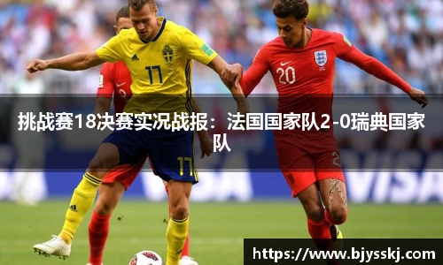 bsports必一