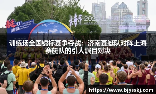 bsports必一APP