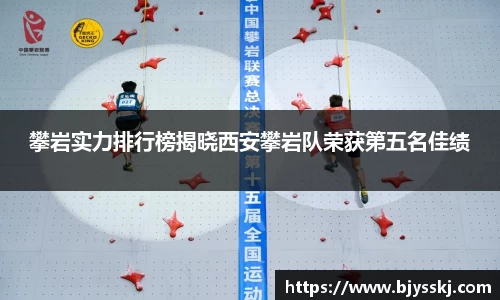 bsports必一平台