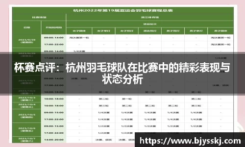 bsports必一平台