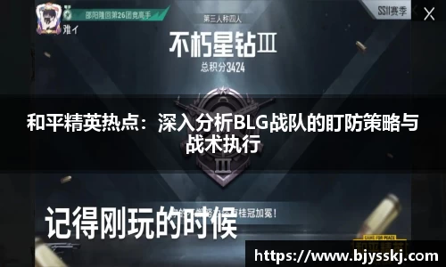 bsports必一官网