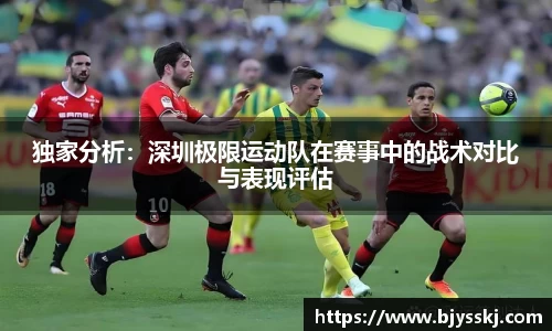 bsports必一平台
