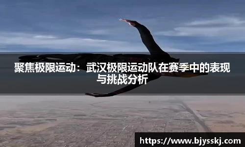 bsports必一官网