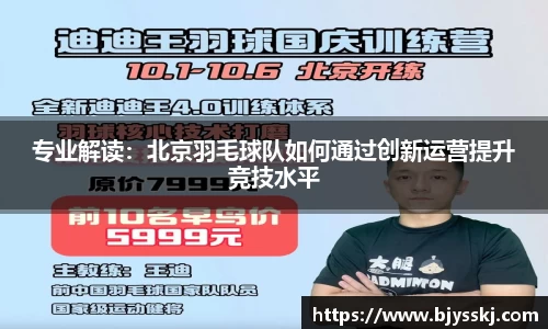 bsports必一APP