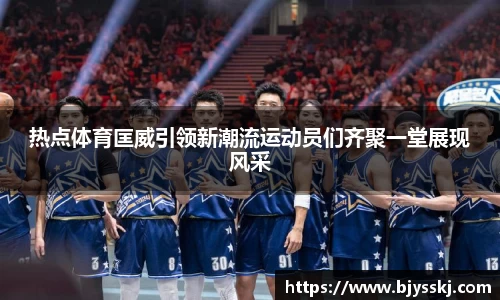 bsports必一