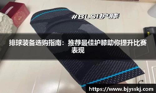 bsports必一APP