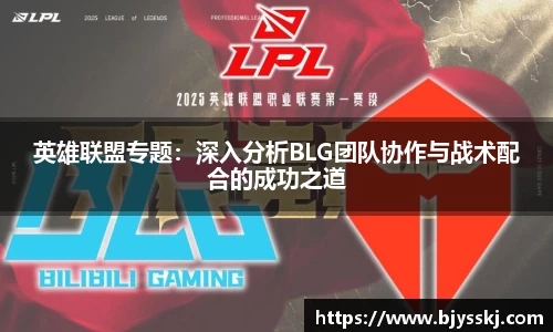 bsports必一APP