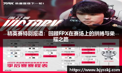 bsports必一平台