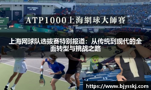 bsports必一官网