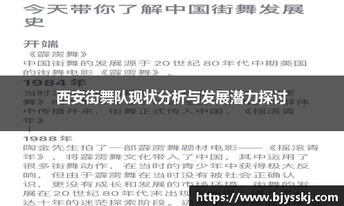 bsports必一APP