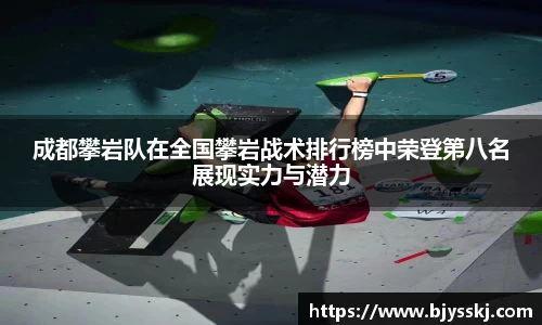 bsports必一APP