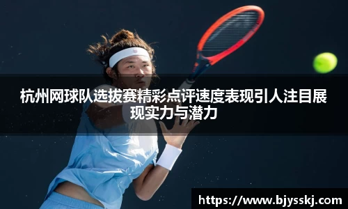 bsports必一APP