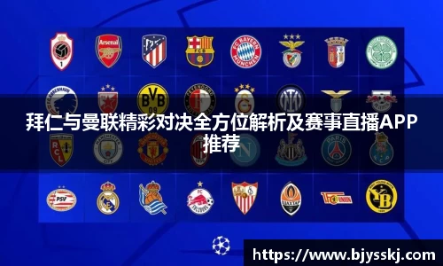 bsports必一APP