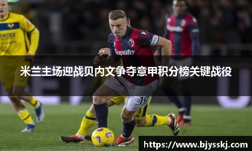 bsports必一官网
