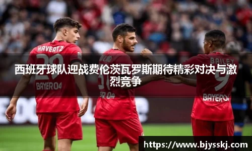 bsports必一