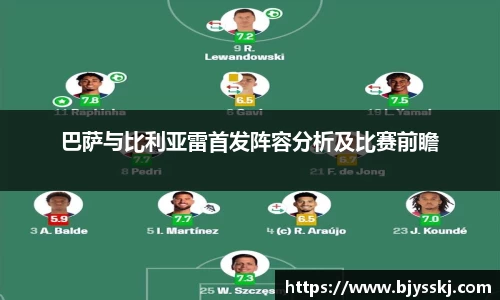 bsports必一官网
