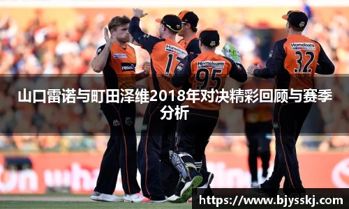 bsports必一平台