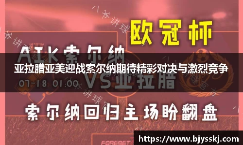 bsports必一