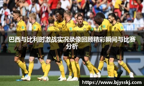 bsports必一